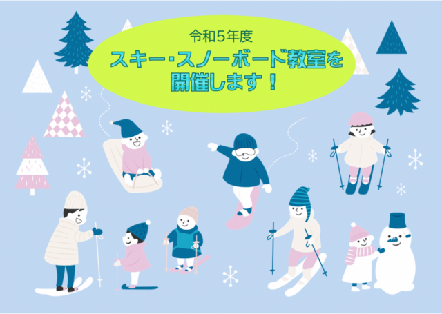 新着情報｜益田市社会福祉協議会｜介護｜子育て｜福祉教育｜地域福祉