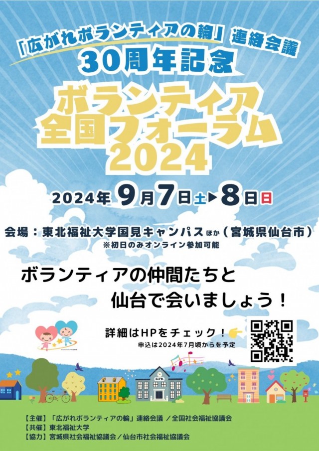 最新号】日本栄養士会雑誌 やぼったく 2021年8月9月10月11月12月